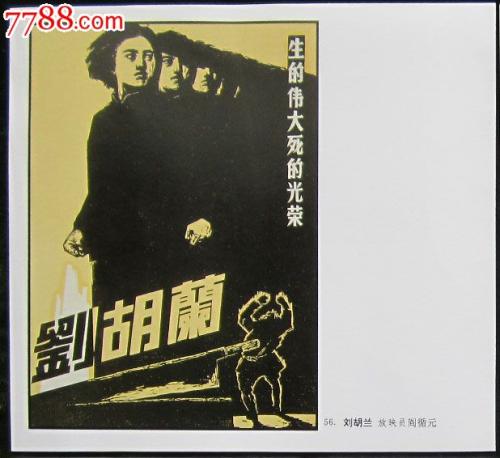 希莱纳大学文凭毕业证怎么制作